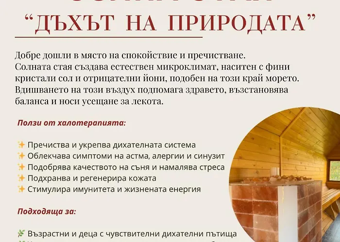 Hotel Dvoretsa Velingrad